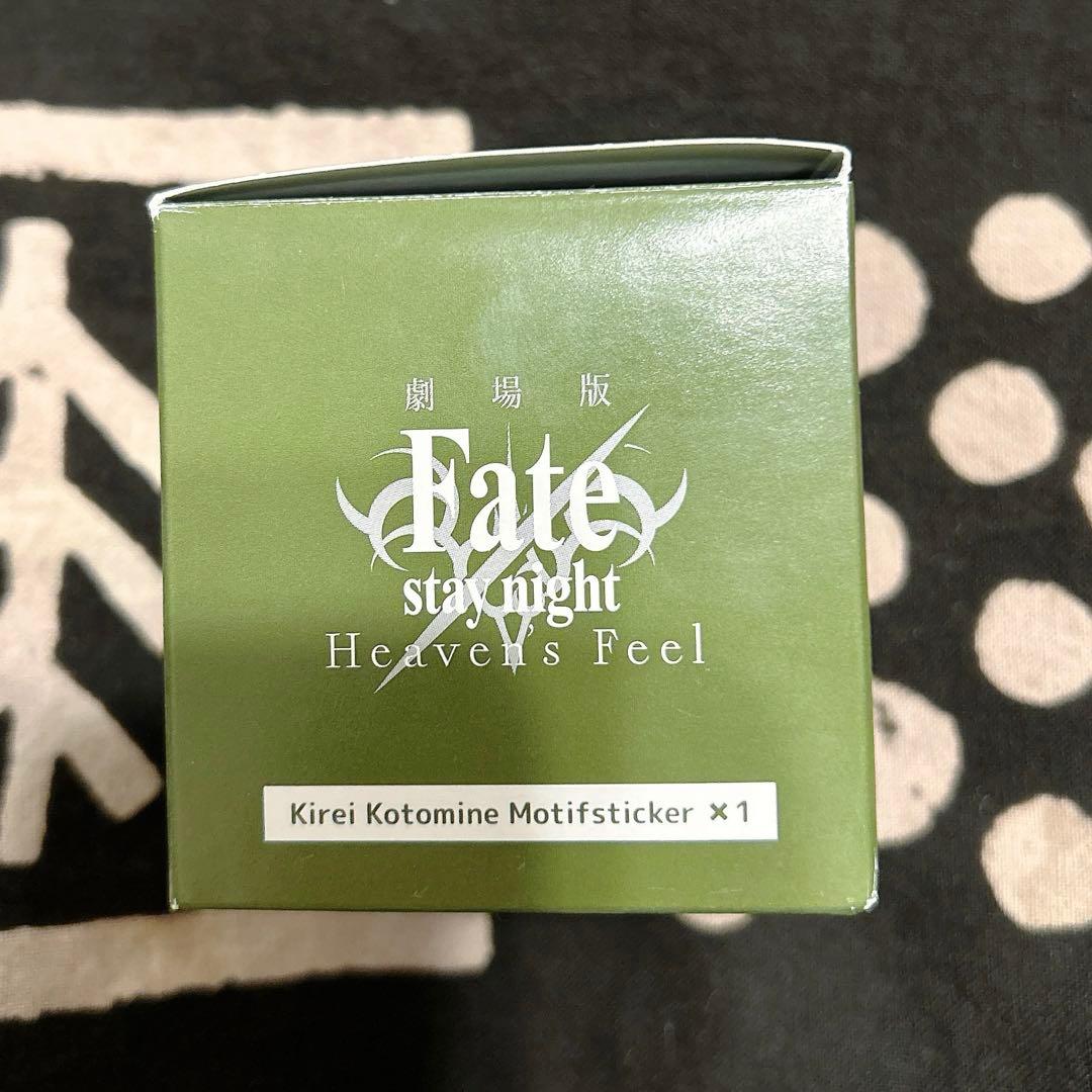 Fate 言峰綺礼 ワックス