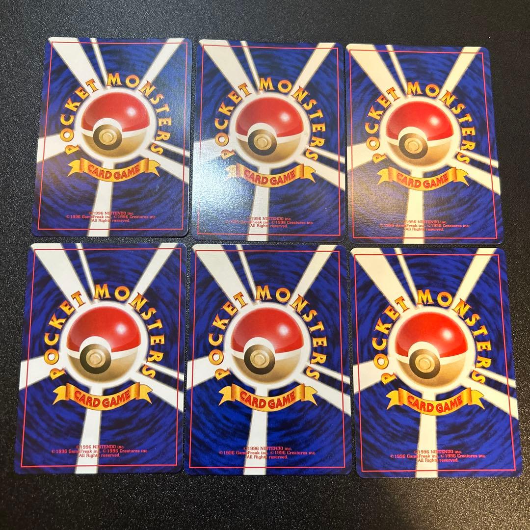 【良品-美品】ポケモンカード 旧裏 初版 まとめセット