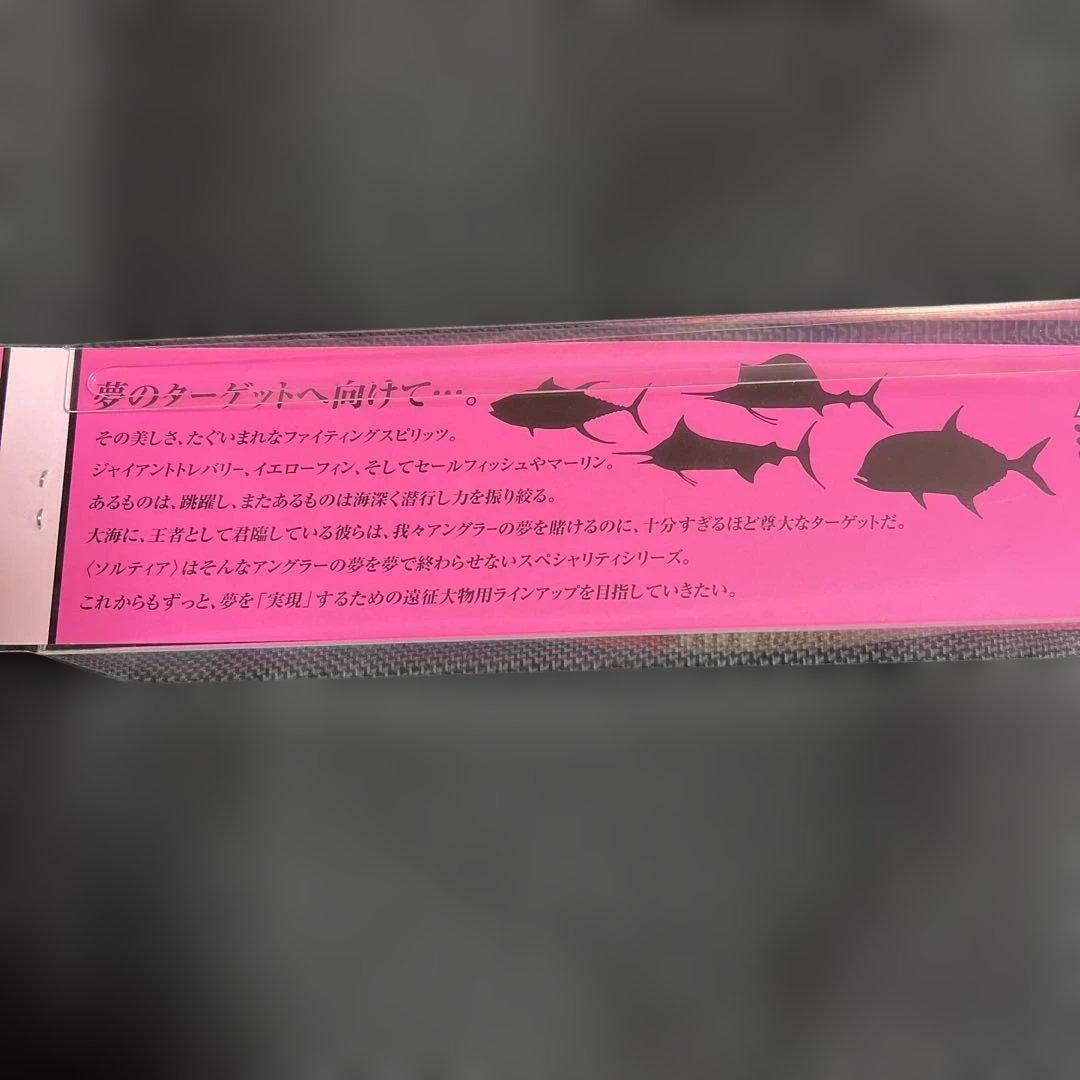 タックルハウス ソルティアミノー SMC170