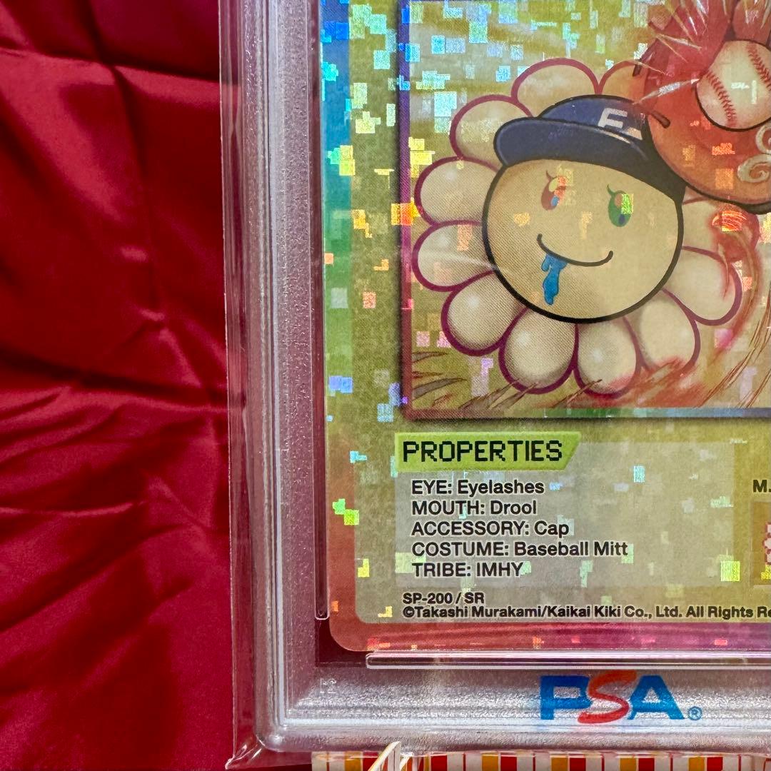 【連番　PSA10】バッター　野球キャッチャー　108フラワーズ Revised