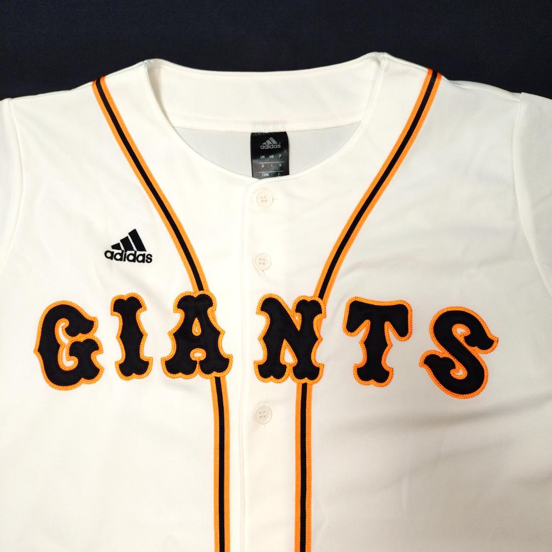 読売ジャイアンツ レプリカユニフォーム 廃盤品 ホワイト アディダス XOサイズ