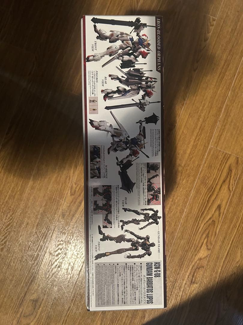 【キョウテン】　MG ガンダムバルバトスルプス