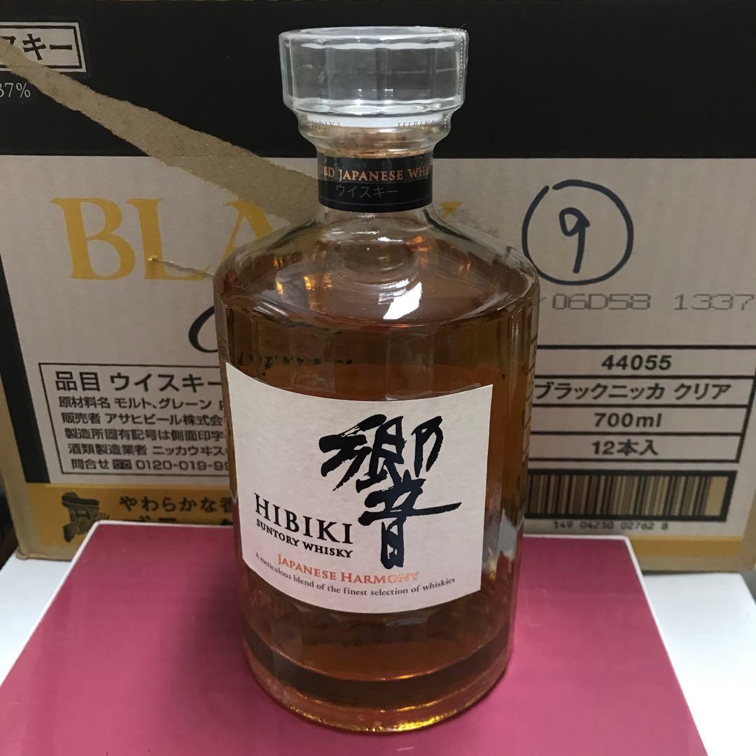 今日だけ！最安値！サントリー　響 700ml 1本 箱無し