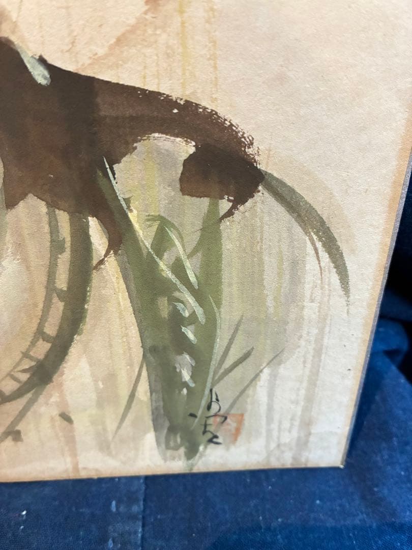 水彩画　色紙　額入り　葛西四雄　青森県　観音様　観音像