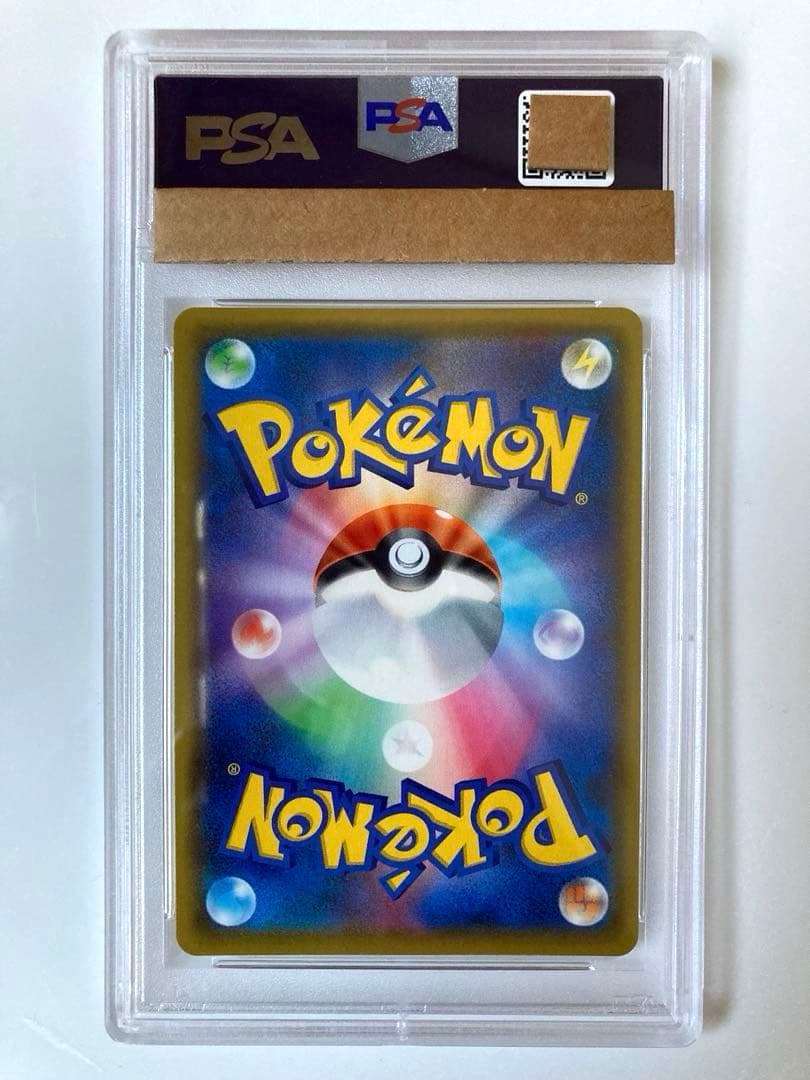 【PSA10】 メガミミロップ&プリンGX SR SM12 オルタージェネシス