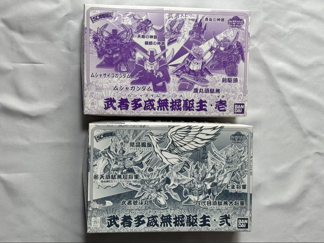 J*N様 BB戦士 武者多威無掘駆主(ムシャタイムボックス)・壱・弍セット