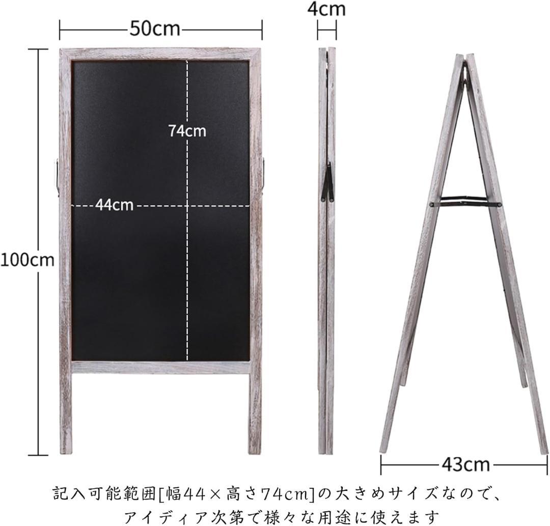新品⭐️レトロでアンティークな雰囲気の立て看板 チョークボード ホワイトフレ