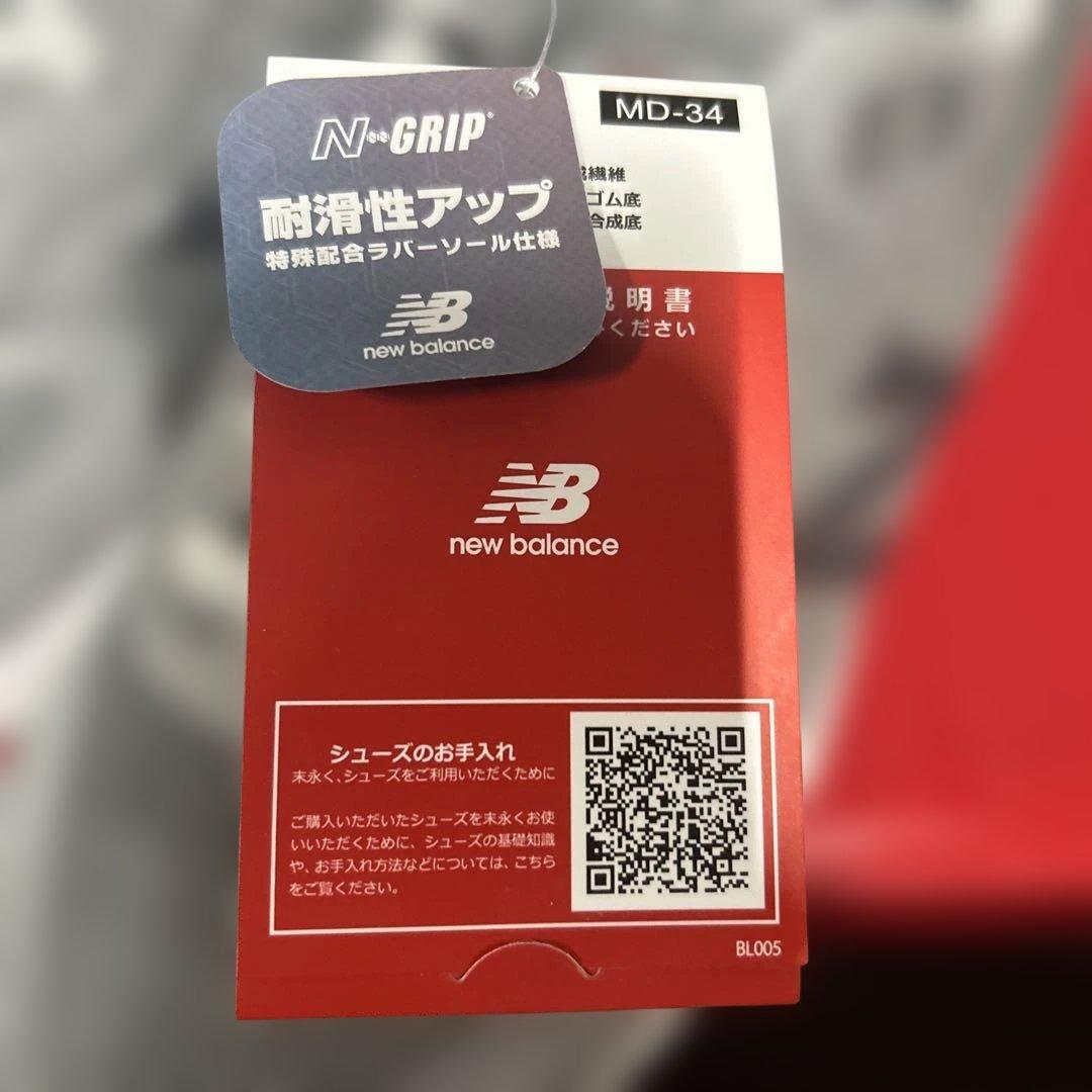 new balance(ニューバランス) メンズ MW880 v6