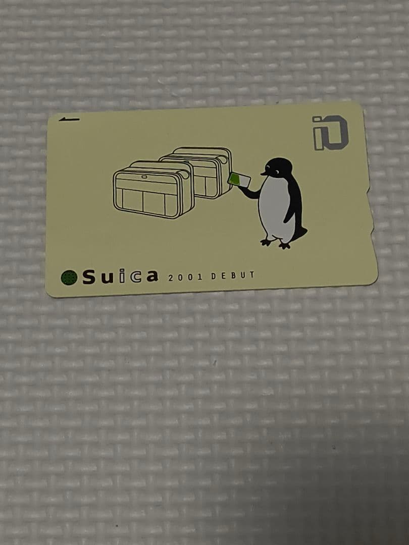 Suica ICカード 2001 DEBUT