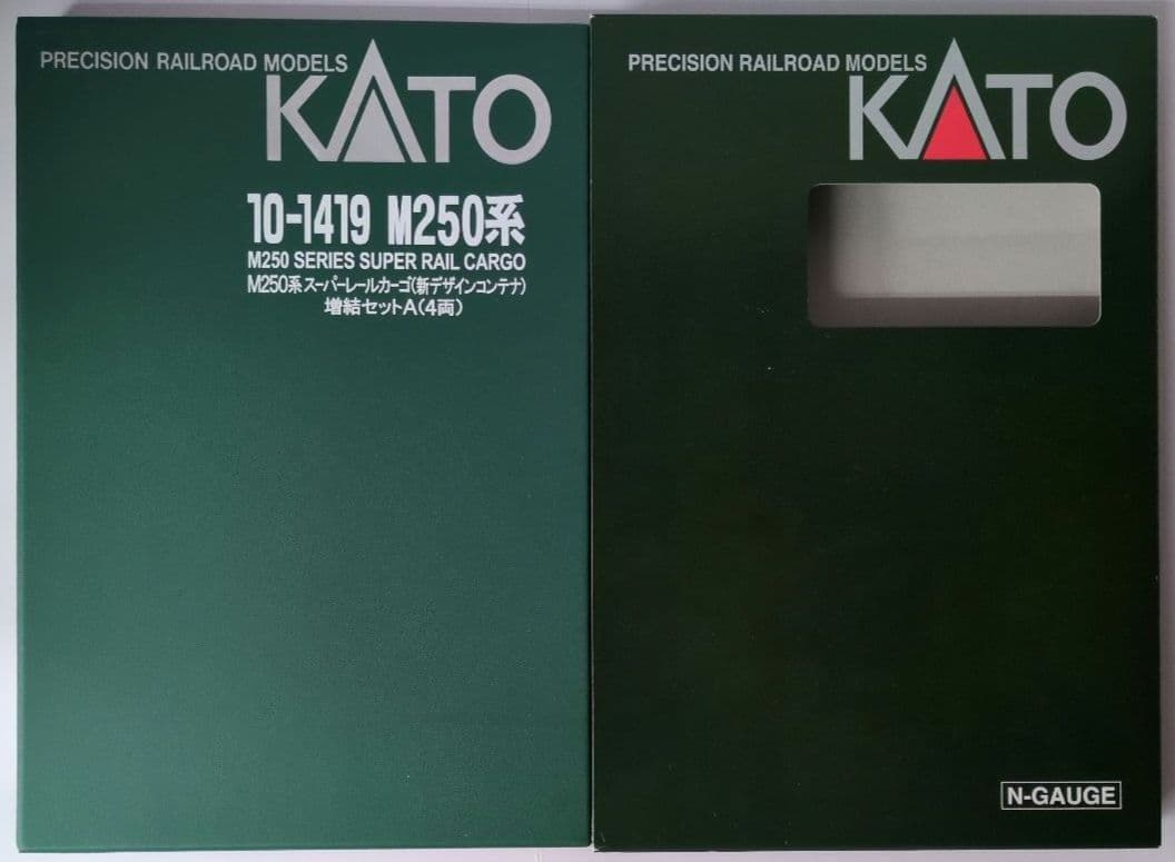 鉄道模型 M250 新デザインコンテナ 基本＋増結A=8両セット