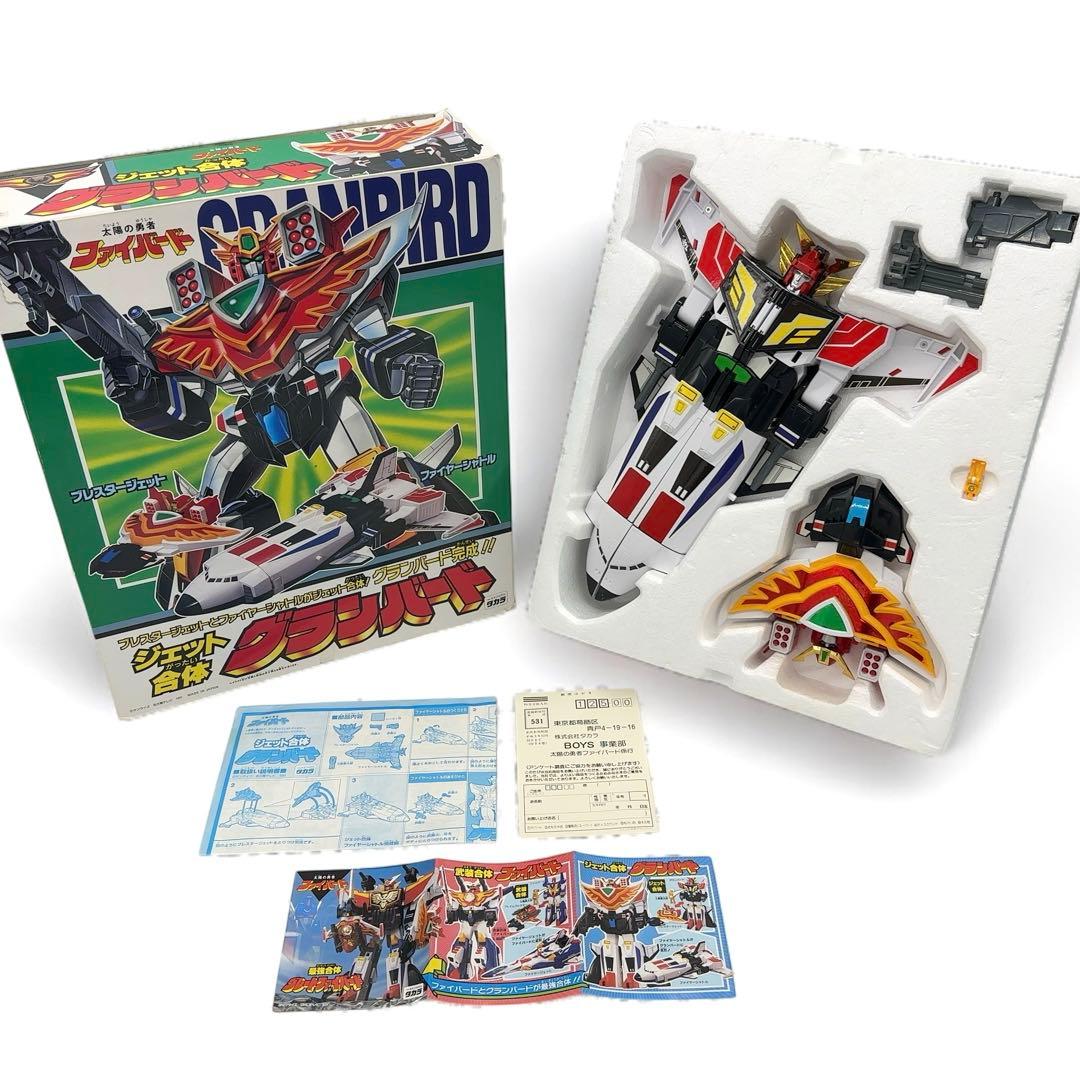 新品同様 TAKARA タカラ ファイバード ジェット合体 グランバード
