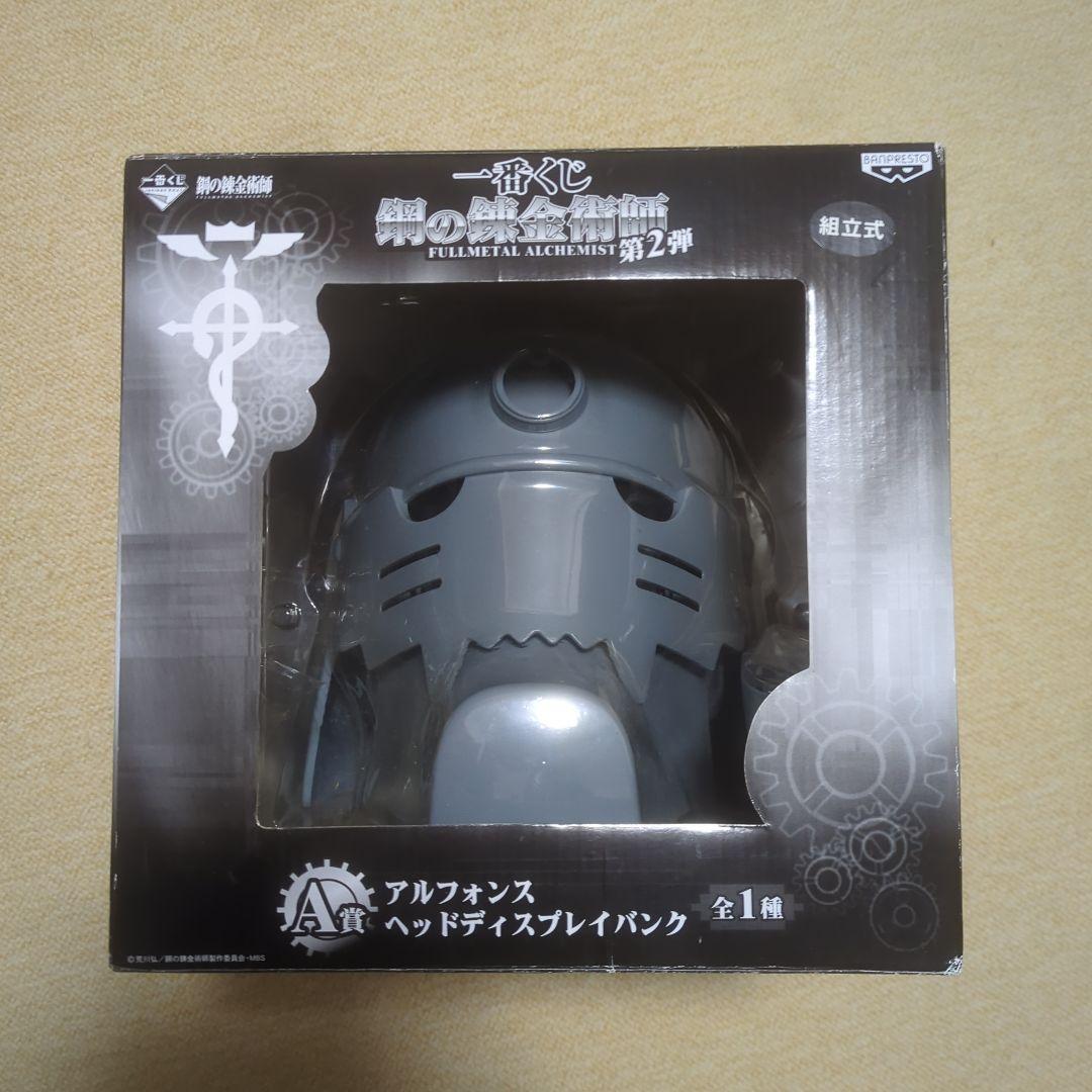 【未開封】鋼の錬金術師 アルフォンス ヘッドディスプレイバンク