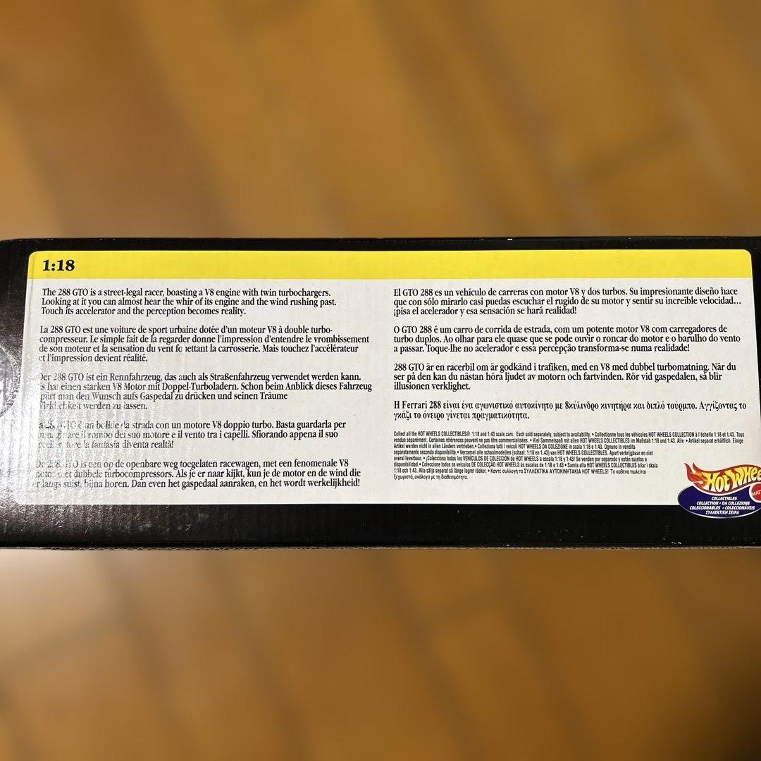 ホットウィール製1984年式フェラーリ288 GTO 1/18スケールミニカー