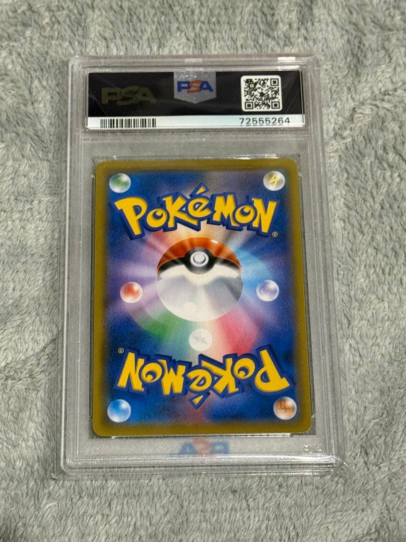 PSA10 希少 ブラッキー&ダークライGX-SR 182/173 psa10