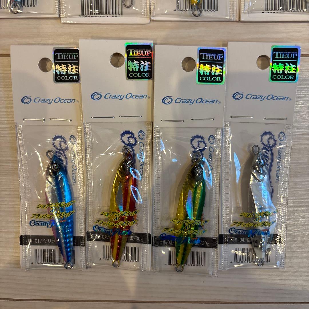CrazyOcean オーシャンフラッシュ TIEUPオリジナルカラー他
