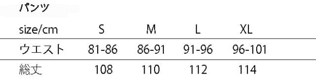 RDX・アールディーエックス　ボクシング　パーカーウェアー上下セット　送料無料
