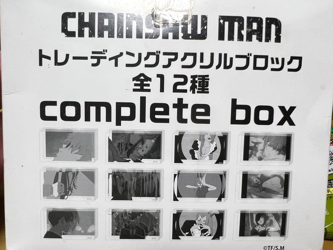 チェンソーマン　アクリルブロックコンプセット