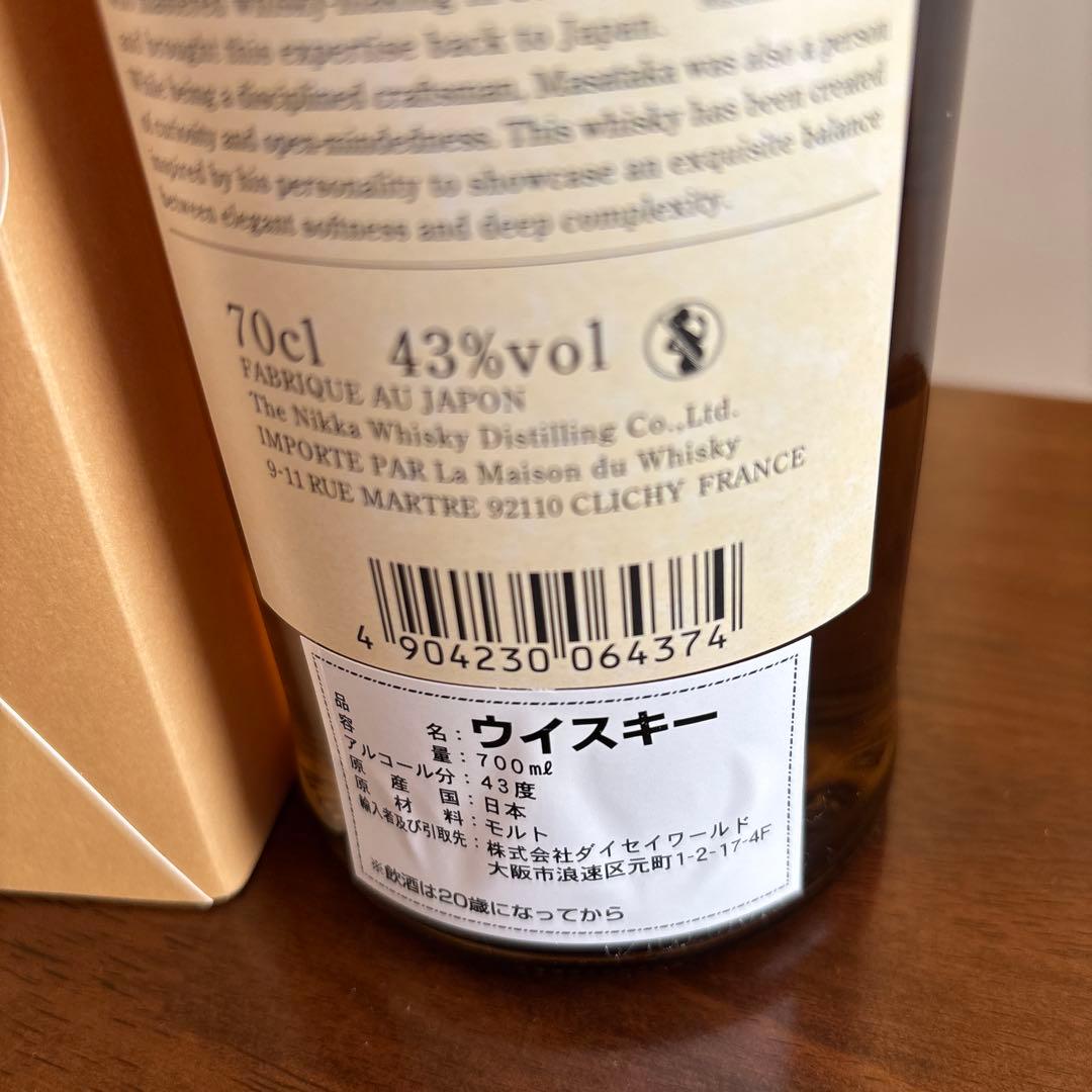 ウイスキー NIKKA TAKETSURU PURE MALT 700ml