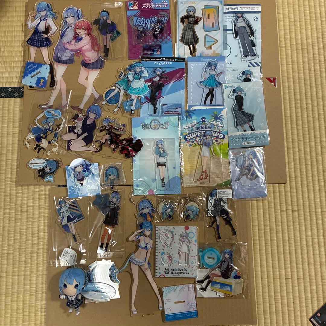 ホロライブ　星街すいせい　アクスタ　アクリルスタンド　グッズ　まとめ売り