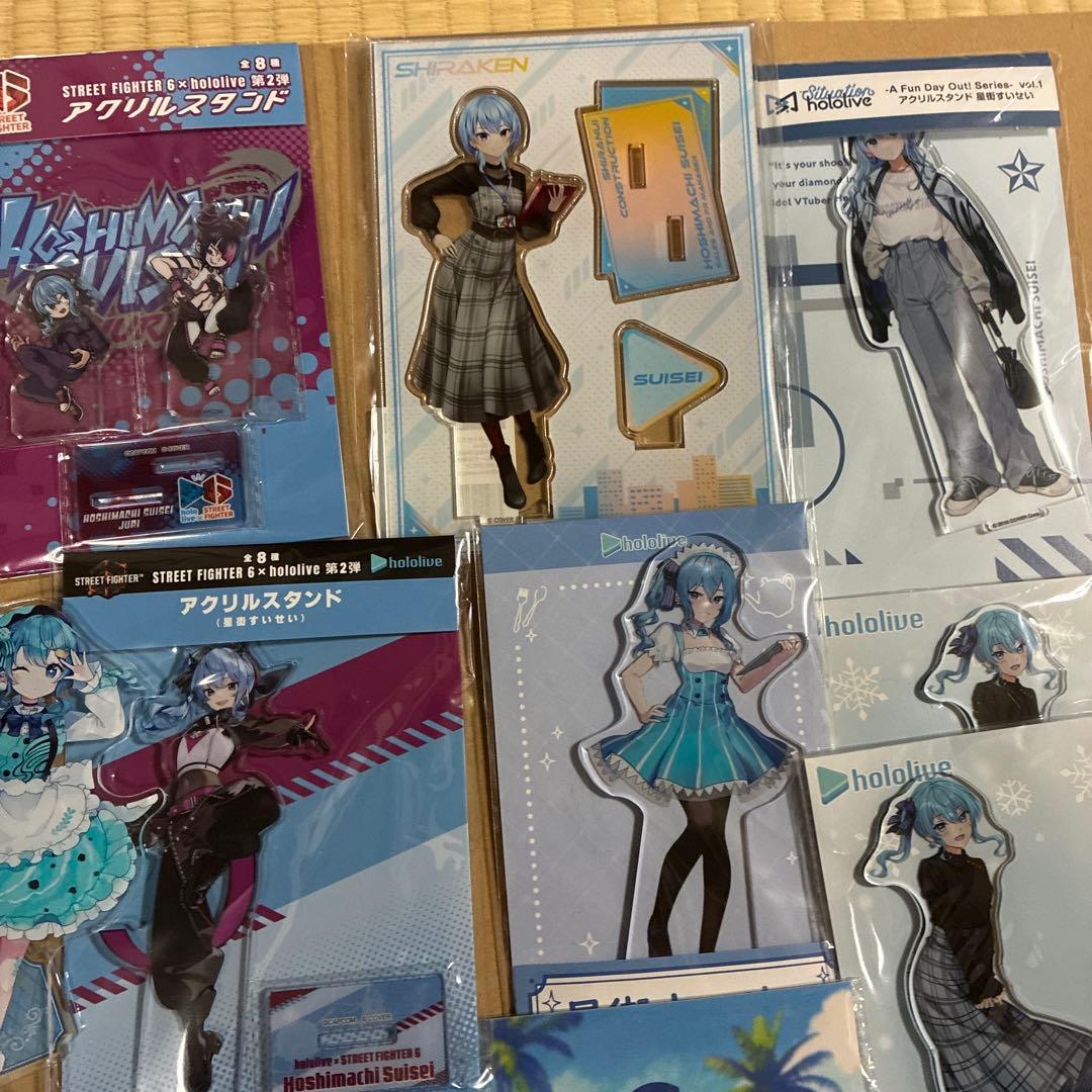ホロライブ　星街すいせい　アクスタ　アクリルスタンド　グッズ　まとめ売り