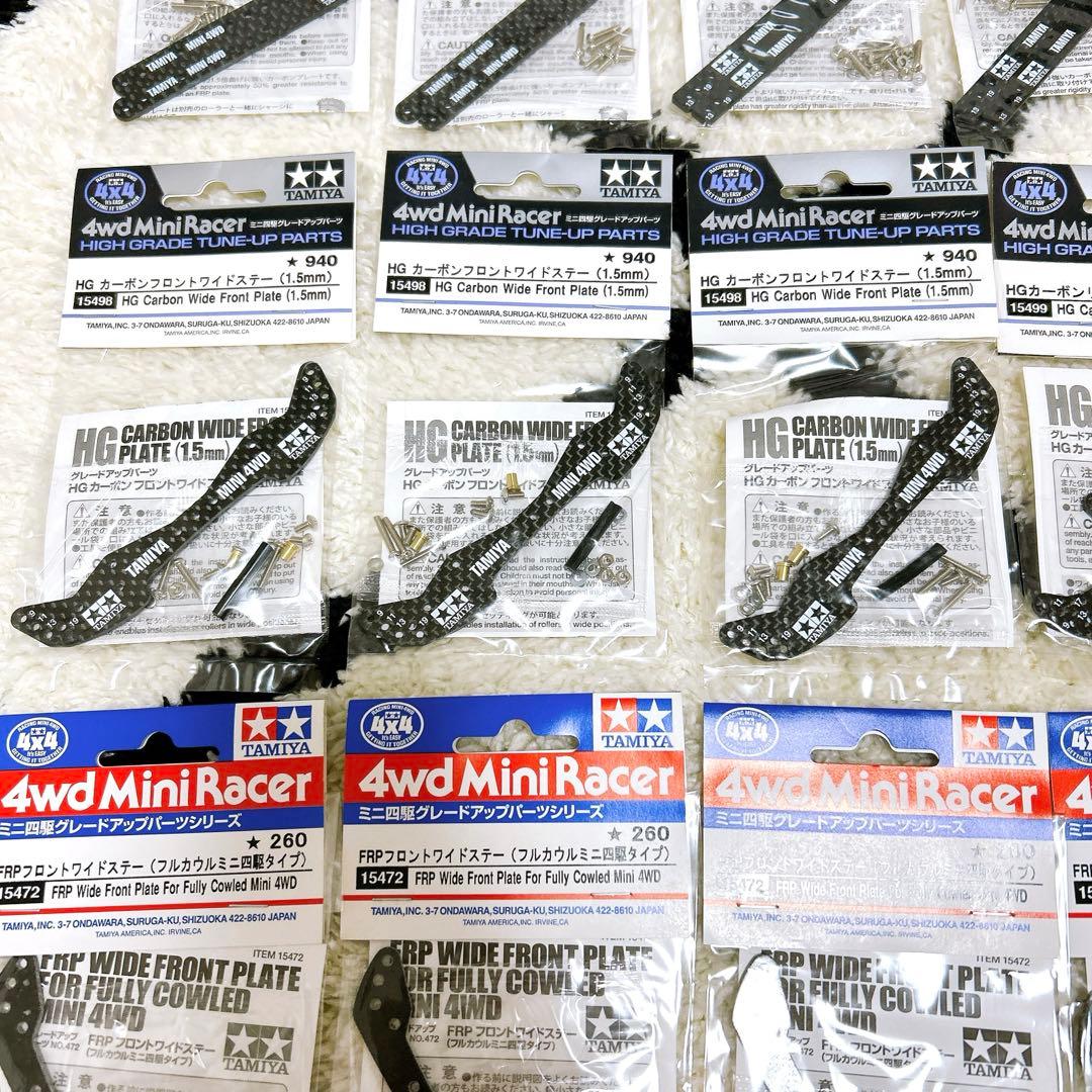 新品未開封 ミニ四駆パーツ TAMIYA タミヤ まとめ売り