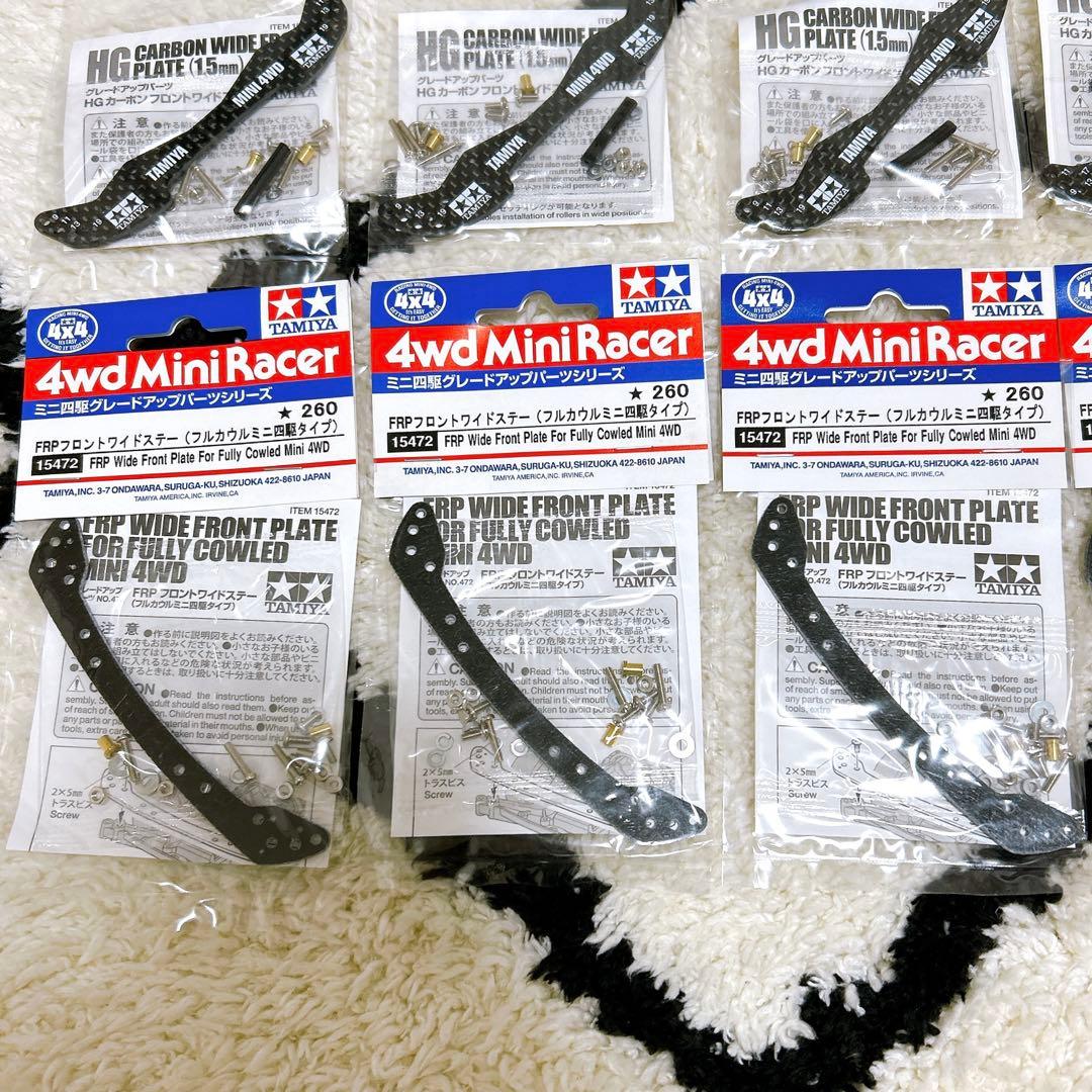 新品未開封 ミニ四駆パーツ TAMIYA タミヤ まとめ売り