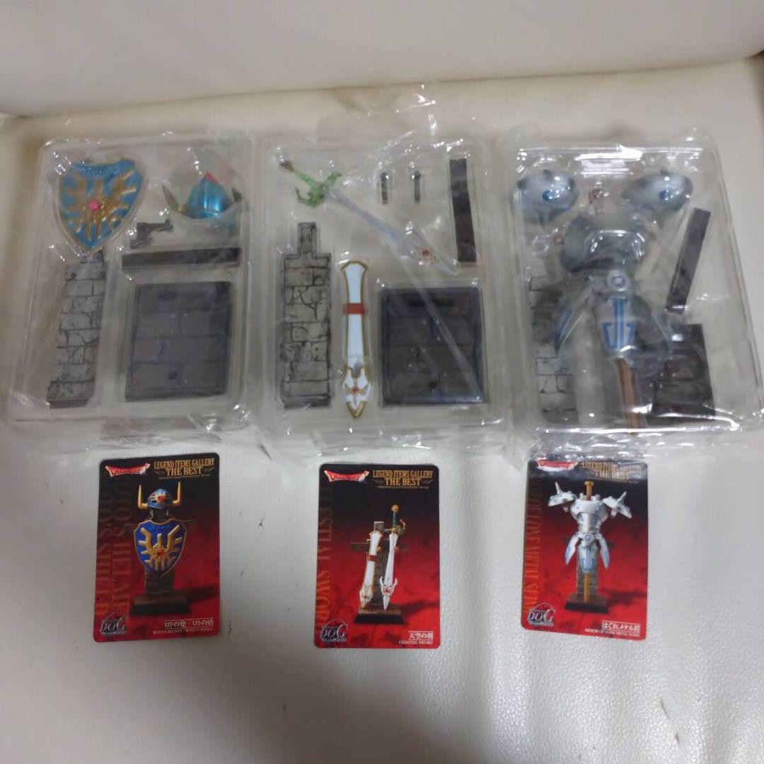 ドラゴンクエスト　レジェンド　アイテムズ　ギャラリー　ベスト　全種セット