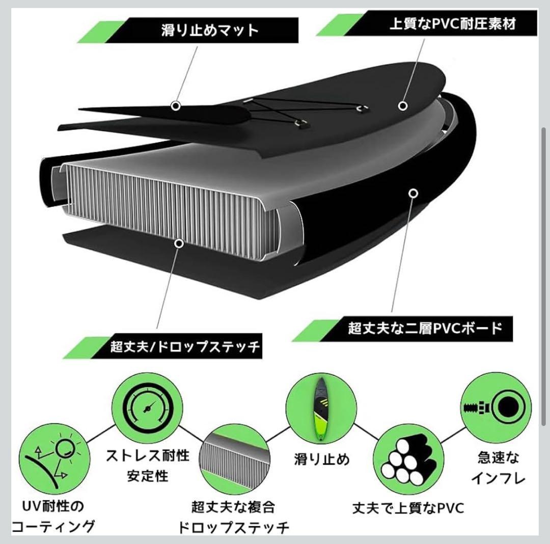 SUPボード sup サップボード スタンドアップパドルボード 長320cm