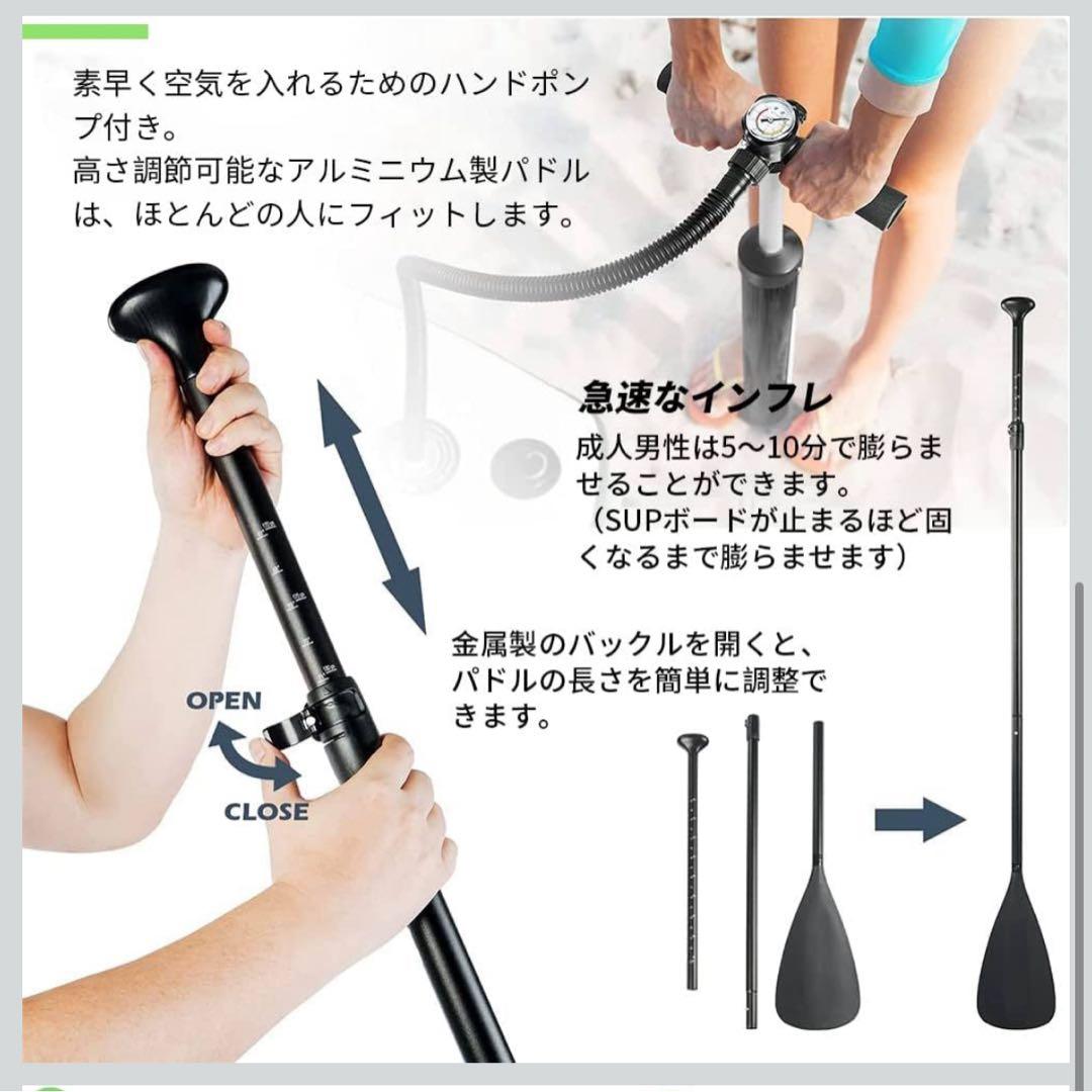 SUPボード sup サップボード スタンドアップパドルボード 長320cm