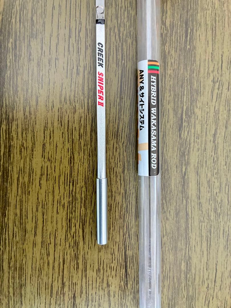 CREEK スナイパー2