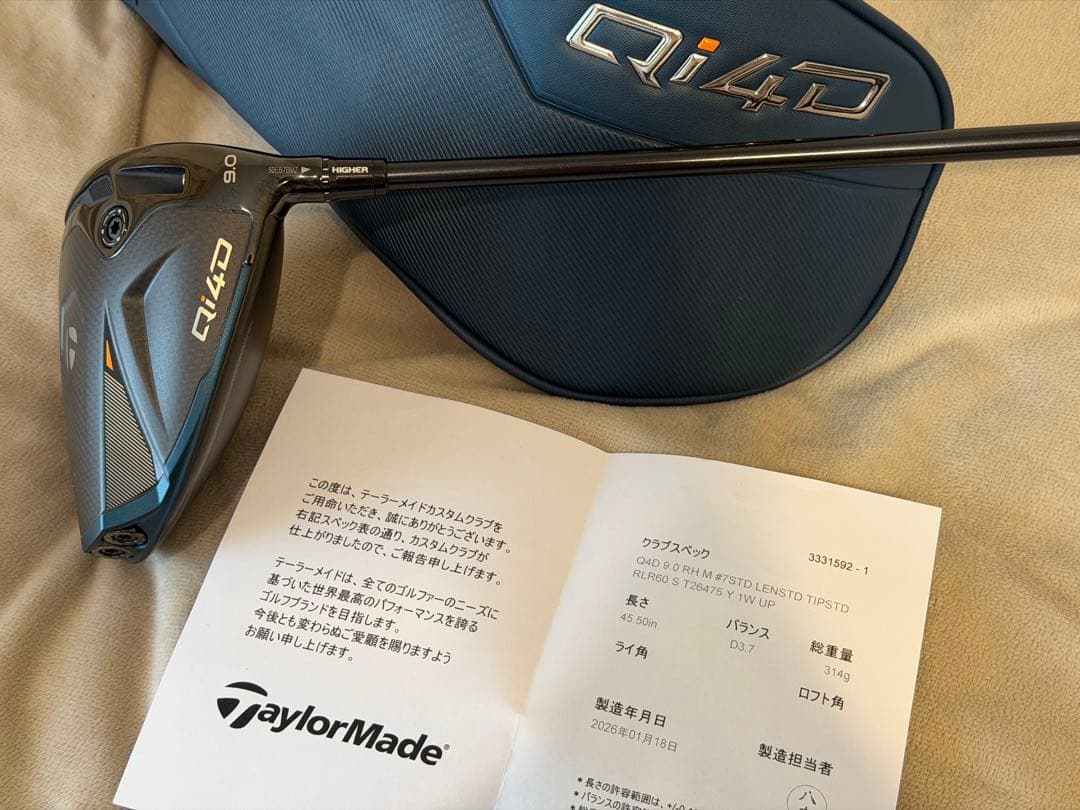 TaylorMade Qi4Dドライバー 9° ヘッドのみ ほぼ新品未使用品