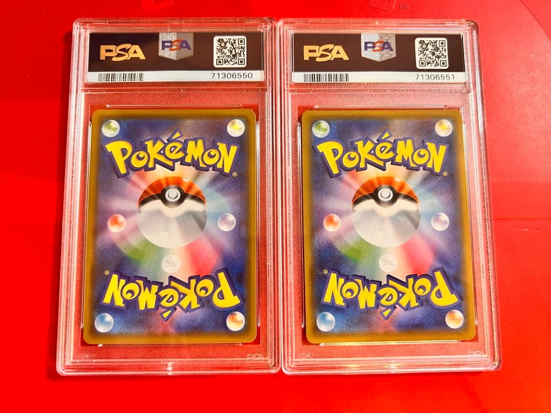 PSA10 連番 リザードンV リザードンVMAX SSR 2枚セット