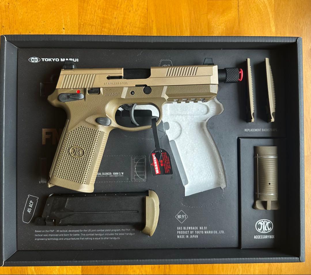 東京マルイ FNX-45 TACTICAL ガスガン 豪華セット