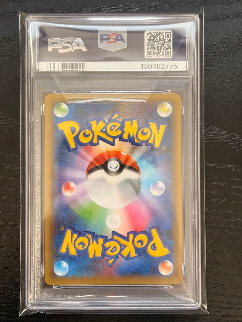 ポケモンカード　PSA10 25th ブラッキー プロモ