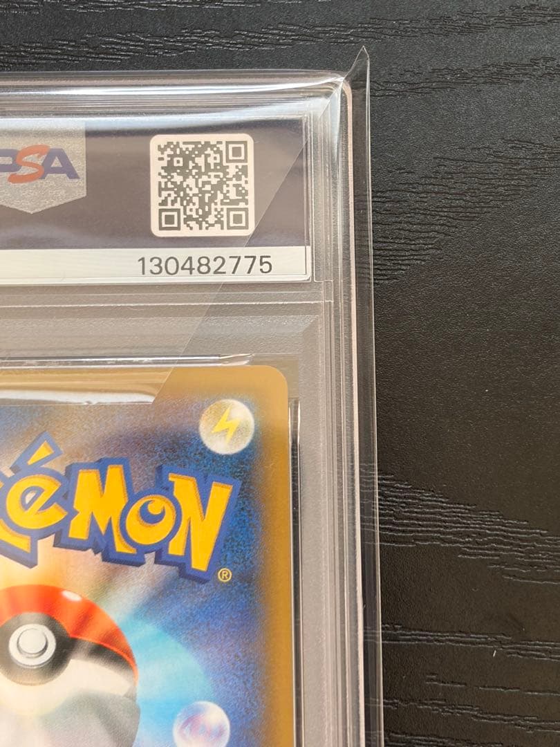 ポケモンカード　PSA10 25th ブラッキー プロモ