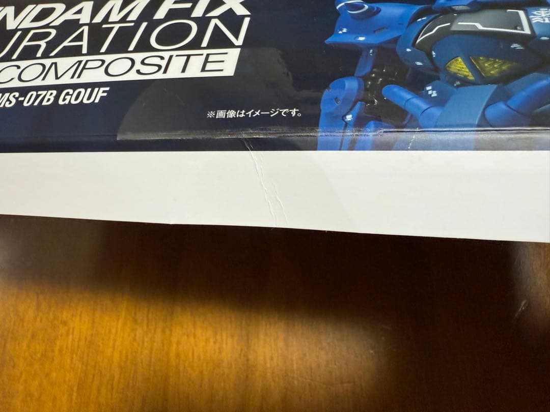 L COMPOSITE MS-07B グフ