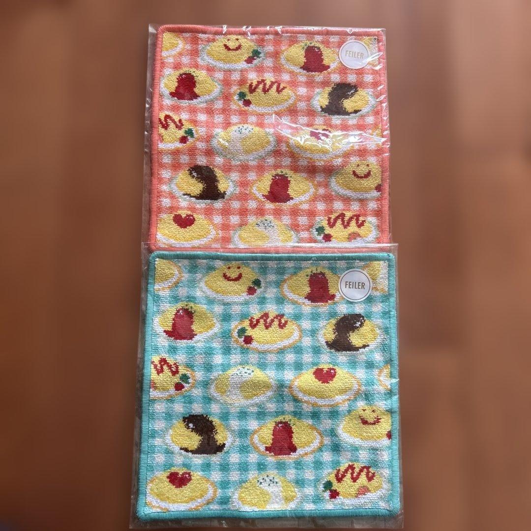 フェイラーハンカチハッピーオムライス2色セット