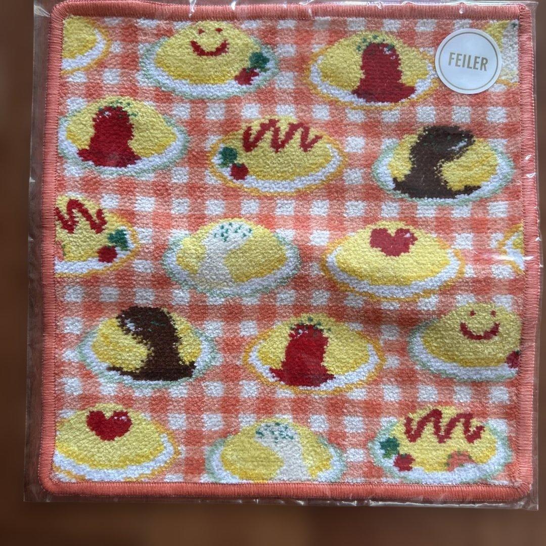 フェイラーハンカチハッピーオムライス2色セット