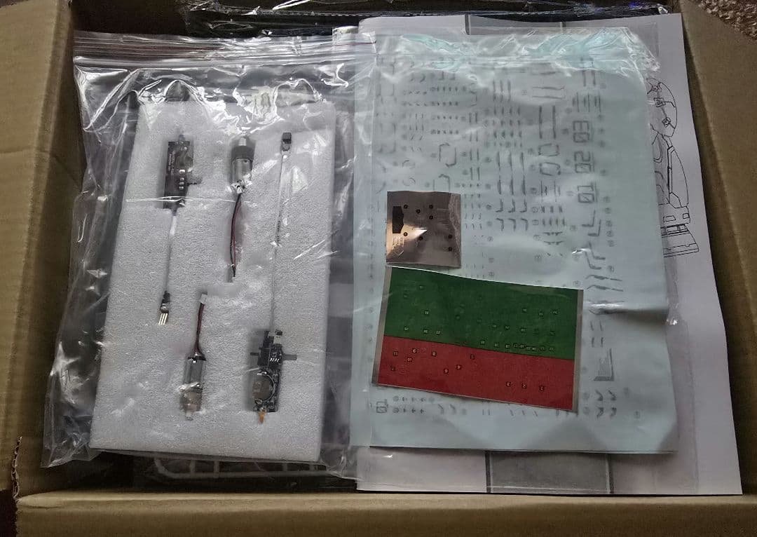 需要ない為本日まで 海外版 サイサリス 1/100 袋未開封