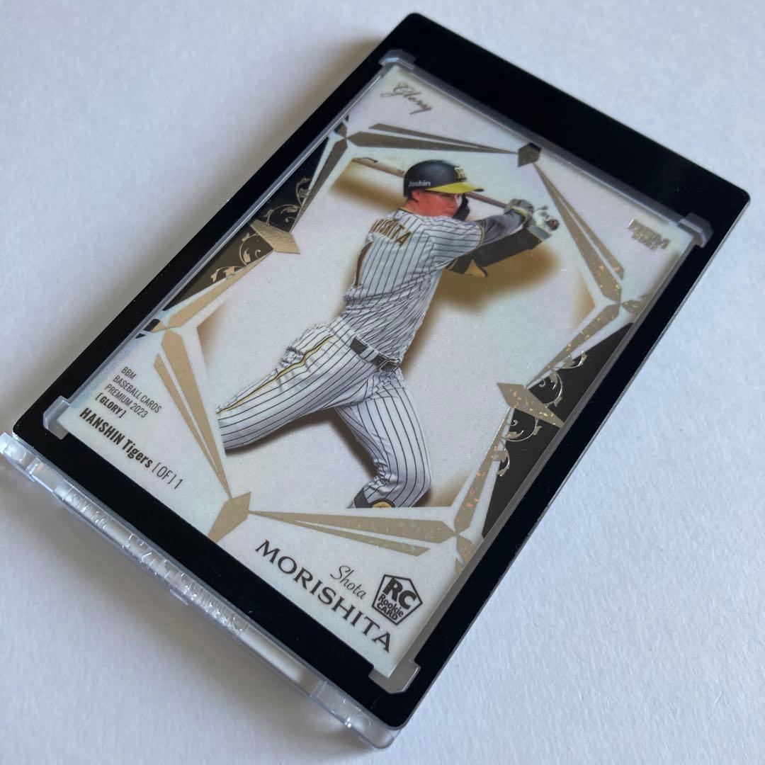 [1/5] BBM 2023 glory 阪神 森下翔太 ホロ箔パラレル