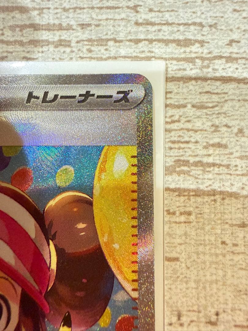 限定値下げ中！極美品　ムニキスゼロ　メイのはげまし　SAR