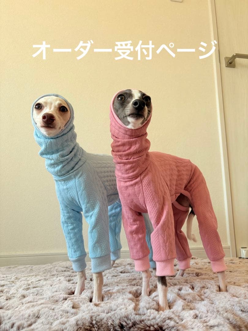 アランキルトニット　イタグレ服　ミニピン服　イタリアングレーハウンド
