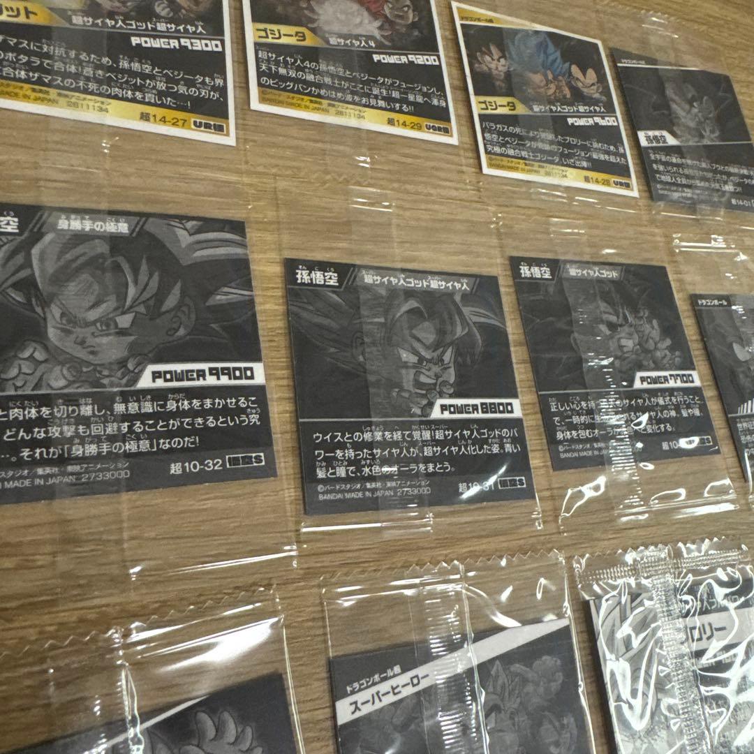 ドラゴンボールウエハースシール　まとめ売り【5543