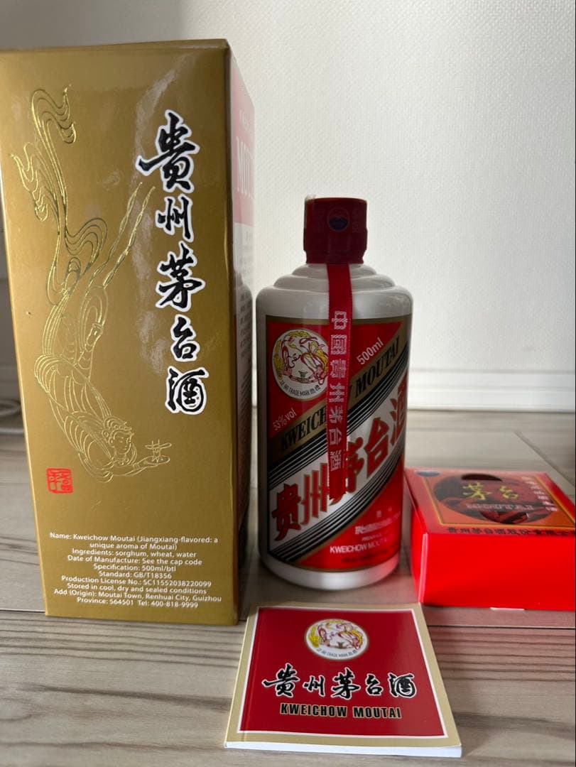 【未開栓】【マオタイ酒 茅台酒】天女 53% 500ml 2025年