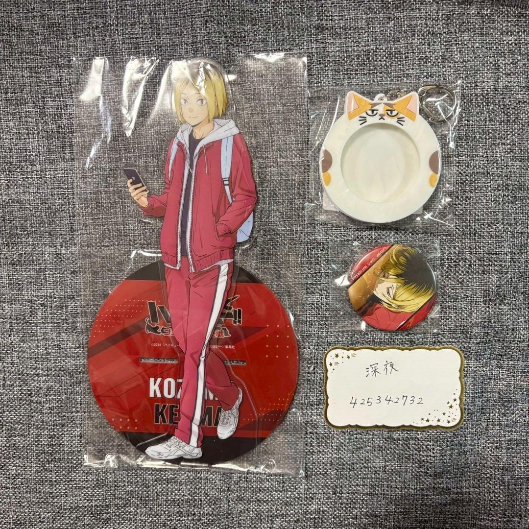 ハイキュー まとめ売り ちびぐるみ メタリック缶バッジ 極楽湯 孤爪 黒尾 宮侑
