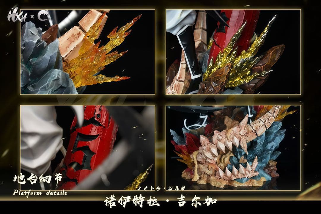 ブリーチBLEACH　ノイトラ・ジルガ　ガレージキッド　フィギュア　完成品