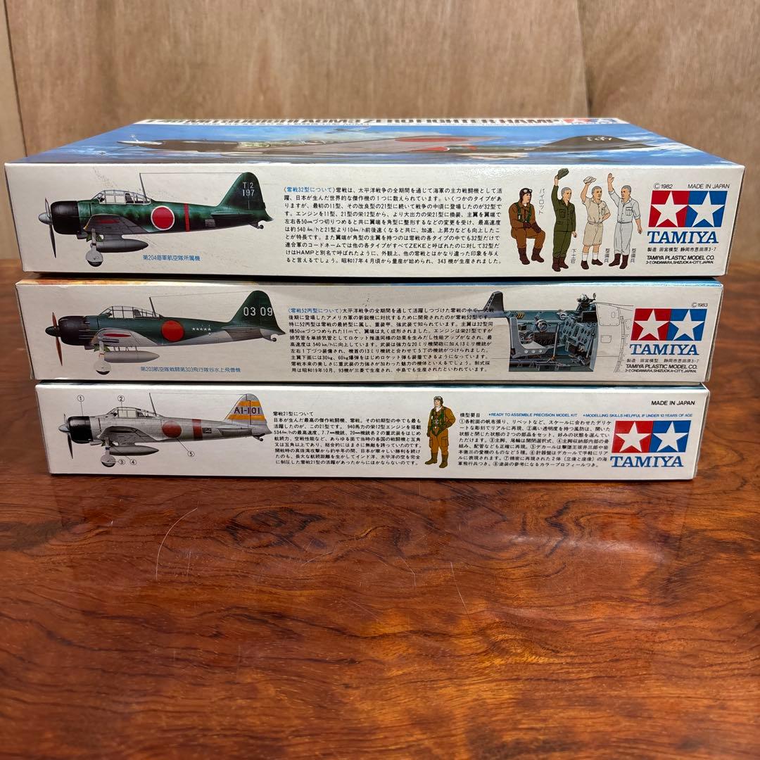 Tamiya 1/48 零戦モデルキットセット 0127o131