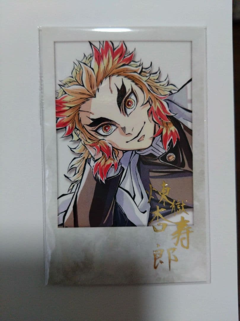 鬼滅の刃　C104 コミックマーケット　寝そべり 煉獄杏寿郎 チェキ風ブロマイド