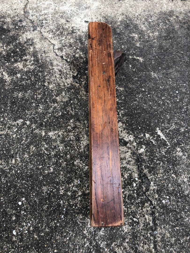 希少！　坂田春雄作　鉋　美術品