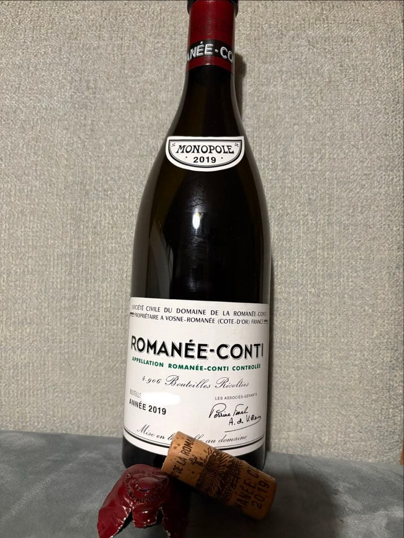 DRC ロマネコンティ2019 空き瓶